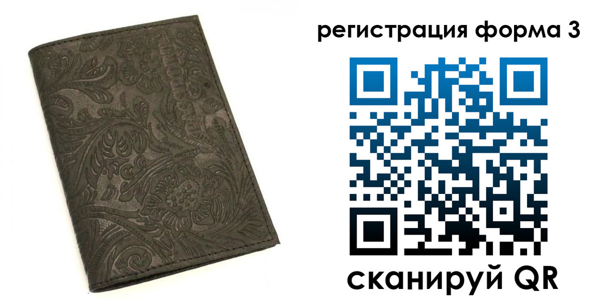 пропишу в квартире в Шилке