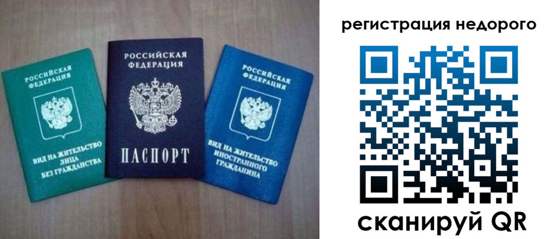 регистрация для школы в Шилке