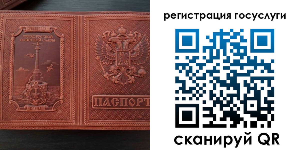 прописка 2025 в Шилке